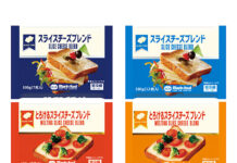 代替チーズ「スティリーノ」ブレンドのスライス新発売 マリンフードから生食・加熱用の4品 代替チーズ「スティリーノ」ブレンドのスライス新発売 マリンフードから生食・加熱用の4品