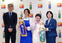 ハナマルキ「液体塩こうじ」新CM 和田明日香さんのレシピ紹介 (左から)平田伸行取締役、和田明日香さん、にぼしいわしさん