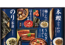 贈答用お茶漬け・ふりかけ「つれづれ」シリーズ 人気ギフトを15年ぶり刷新 浜乙女 「つれづれ-50」