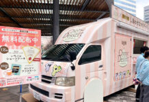 六甲バター「チーズデザート6P」有楽町駅前でサンプリング 97%強が購入意向 六甲バター「チーズデザート6P」有楽町駅前でサンプリング 97%強が購入意向