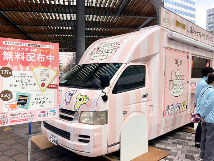 六甲バター「チーズデザート6P」有楽町駅前でサンプリング 97％強が購入意向