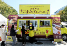 「かどやのごまたび」名古屋に イチビキとのコラボメニューも かどや製油 弁当、地域限定スープは両日とも前倒しで完売となった