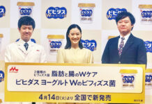 森永乳業 脂肪と腸を同時にケア 「ビヒダス」で新提案 (左から)小田巻俊孝所長、蒼井優さん、平山洋介部長