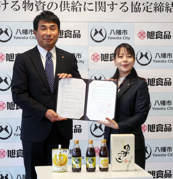 旭食品近畿支社 京都・八幡市と災害協定 近畿で4番目