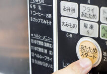 冷凍食品利用で時短実感 女性は1食平均約20分 冷食協調べ 冷凍食品利用で時短実感 女性は1食平均約20分 冷食協調べ