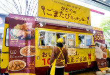 かどや製油 純正ごま油の“ごまたび”大阪へ ヒガシマル醤油とコラボ キッチンカーで「究極の純正ごま油BOX」を販売