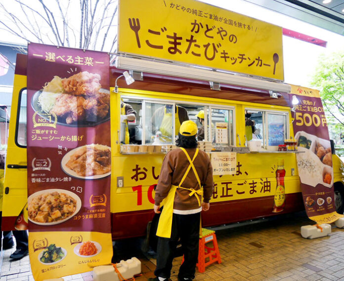 キッチンカーで「究極の純正ごま油BOX」を販売