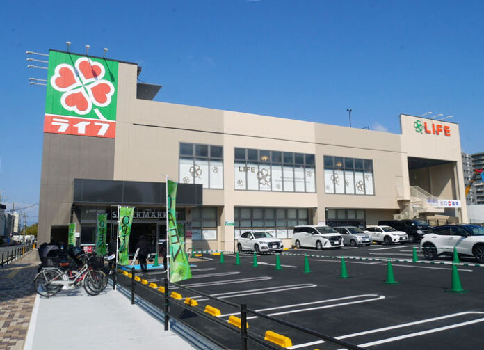 「ライフ緑地公園店」