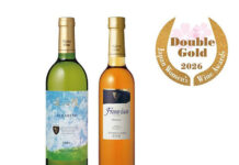 安心院葡萄酒工房 サクラアワードでワイン4品が受賞 「アルバリーニョ 矢津(vin.2024)」と「フランシスコ デラウェア(vin.2024)」