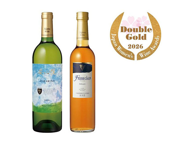 「アルバリーニョ 矢津（vin.2024）」と「フランシスコ デラウェア（vin.2024）」