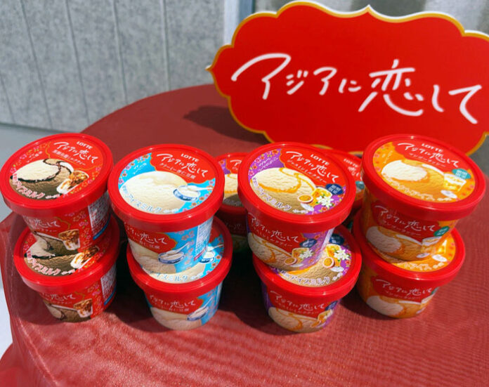 新ブランド「アジアに恋して」