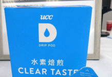 UCC、業務用コーヒー市場で付加価値提案を強化 単価アップでコスト増に対応 「水素焙煎 クリアテイスト」のカプセル