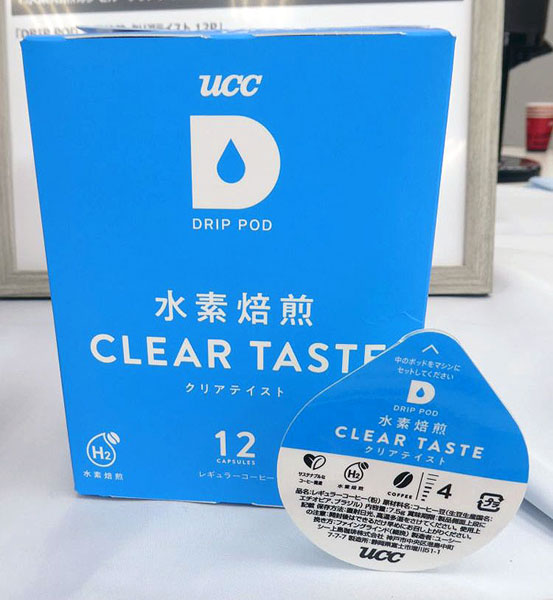 「水素焙煎 クリアテイスト」のカプセル