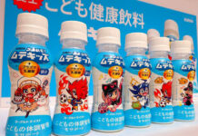 キリンビバレッジ、子ども健康飲料の創造に本腰 「つよいぞ!ムテキッズ」CMに石原さとみ 大規模コミュニケーション 「つよいぞ!ムテキッズ」(©すけまる/小学館 © KIRIN ムテキッズプロジェクト)