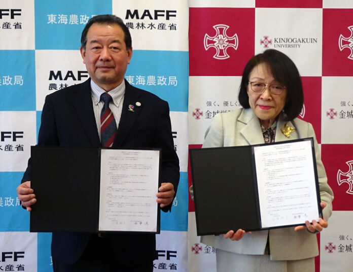 秋葉一彦局長㊧と小室尚子学長