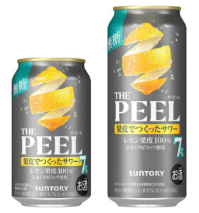Alc.7％が登場「THE PEEL」（サントリー）