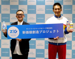 サントリービバレッジ＆フードの大塚匠氏㊧、三谷京平氏