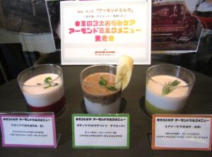 左からスキンケア・ボディケア・エナジーケアに適したアーモンドミルクメニュー