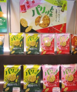 「パリッと煎」