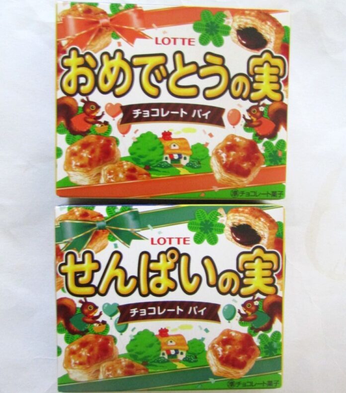 新パッケージの種類は計8種類