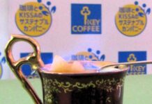 4月13日は「喫茶店の日」 キーコーヒーが特別セミナー開催 喫茶店文化に触れコーヒーを楽しむきっかけづくり 世界のアレンジコーヒーメニューも紹介。写真はカフェ・ロワイヤル(フランス)。カップの淵に角砂糖を乗せたロワイヤルスプーンを置き、その上にブランデーをしみ込ませ点火する。