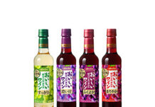 メルシャン ワイン約30品を値上げ 9月1日から 「おいしい酸化防止剤無添加ワイン」