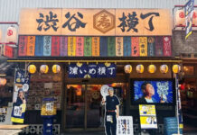 渋谷横丁が「濃いめのレモンサワー」一色に GW限定イベント開催中 入口には限定ガチャとフォトスポットも