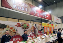 東亜商事「冷凍食品展示商談会」 人手不足・コスト高に対応 ソリューション提案を強化 冷凍チャーシューを比較試食