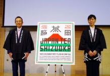 静岡茶、世界に向けブランド始動 佐藤可士和氏プロデュース 「JAPAN TEA SHIZUOKA」 最重要課題は認知拡大 中央がロゴ。鈴木康友知事㊧と佐藤可士和氏
