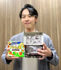 マーケティング本部第一ブランド戦略部焼き菓子企画課主査の久保田祐揮さん
