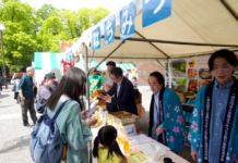 アースディ2026に出展 展示、クイズで蜂蜜をPR 全国はちみつ公正取引協議会 アースディ2026に出展 展示、クイズで蜂蜜をPR 全国はちみつ公正取引協議会