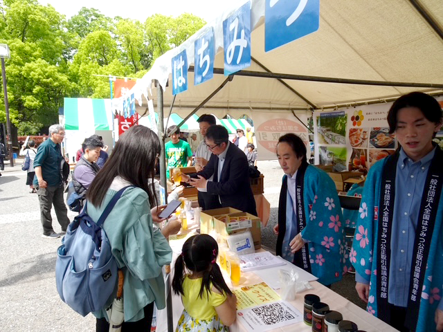 アースディ2026に出展 展示、クイズで蜂蜜をPR 全国はちみつ公正取引協議会
