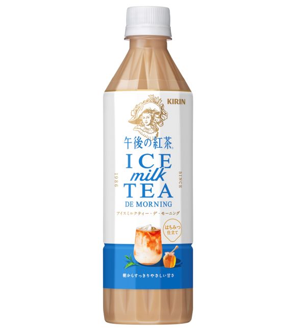 「午後の紅茶アイスミルクティーデモーニング」