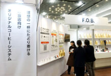 UCCコーヒープロフェッショナル 大阪会場に860社強来場 「F.O.B.」の提案コーナー