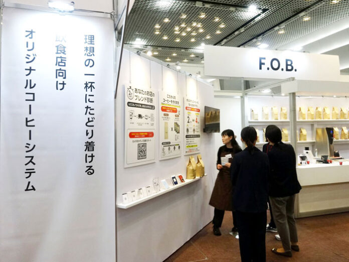 「F.O.B.」の提案コーナー
