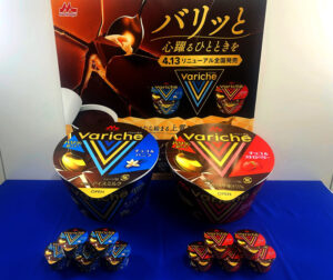 新ブランド「Variche（バリッチェ）」