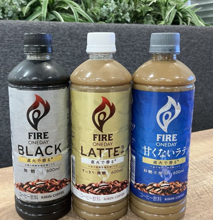 リニューアルした「ファイア ワンデイ」シリーズ