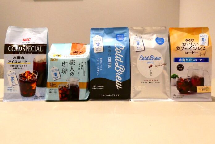 「水淹れコーヒー」製品群