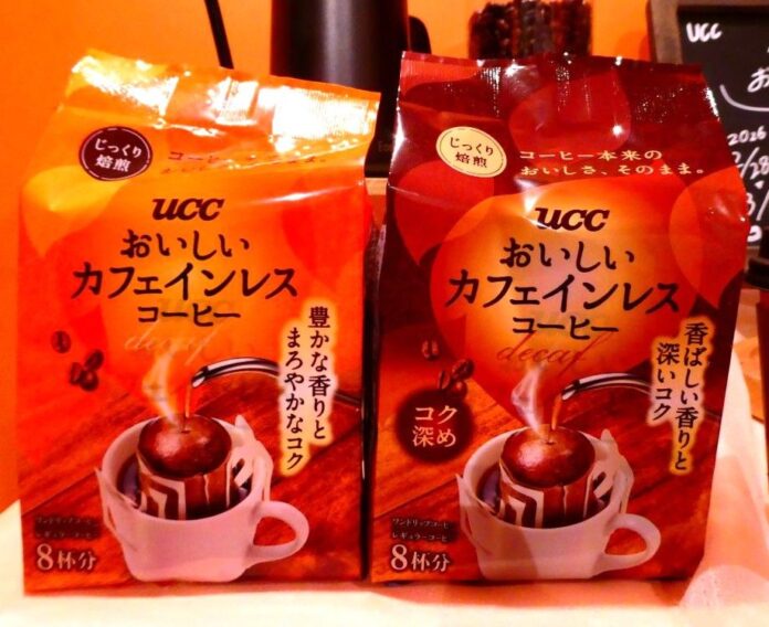 「おいしいカフェインレスコーヒー」ワンドリップコーヒー