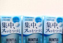 アサヒ「ミンティア」史上初ぶどう糖を配合したラムネ風味の新商品で高まる「ソフトな集中」ニーズに対応 配合率は92% 「ミンティア +FOCUS クリアラムネ」