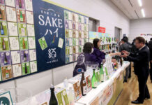 国分「酒類・菓子展示会」 3カテゴリー初共催変わる市場に、進化する一手 SAKEハイ企画コーナー
