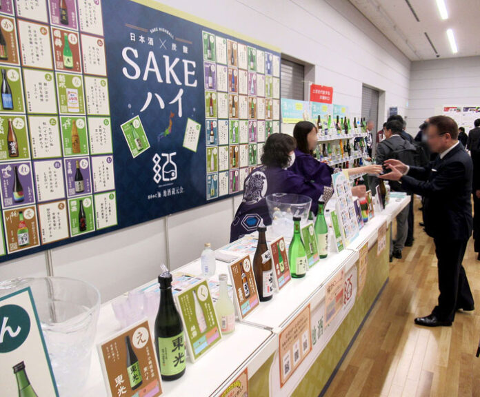 SAKEハイ企画コーナー