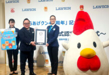 ローソン 「からあげクン」40周年 軽食ニーズ捉え支持拡大 ギネス世界記録公式認定賞の授与(中央が藤井均氏)