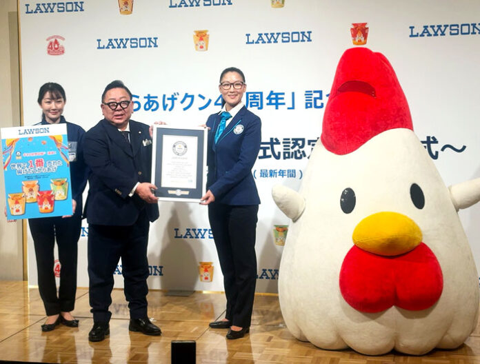 ギネス世界記録公式認定賞の授与(中央が藤井均氏)