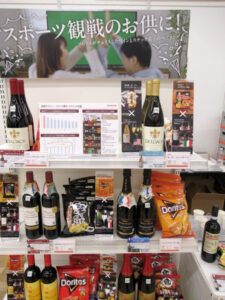 ワインと菓子のペアリング