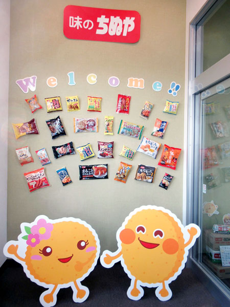 市販用のラインアップ