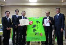 伊藤園、神奈川県のみどりの保全活動に寄附 大谷翔平選手と取り組むグローバル社会貢献プロジェクトの一環 感謝状を手にする伊藤園の本庄周介副社長と寄付金目録を手にする神奈川県の平田良徳副知事