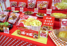 イトーヨーカ堂 今期の冷凍食品売上1割増目指す 「ポッポ」で軽食カテゴリーを活性化 ポテト、今川焼など11品