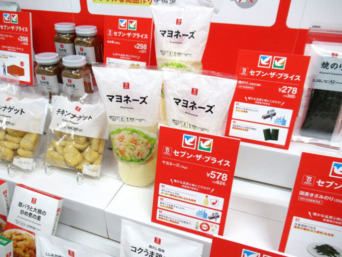 大容量などお得商品続々