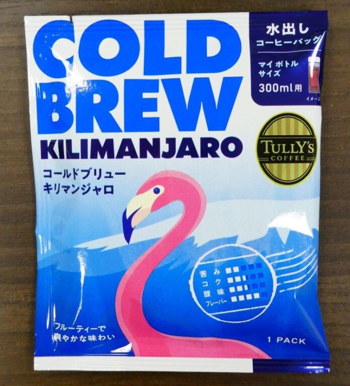 「TULLY’S COFFEE COLD BREW KILIMANJARO」